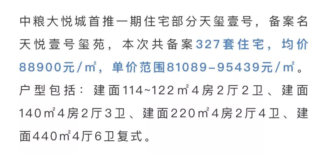 深圳豪宅区的演变,深圳五大豪宅区