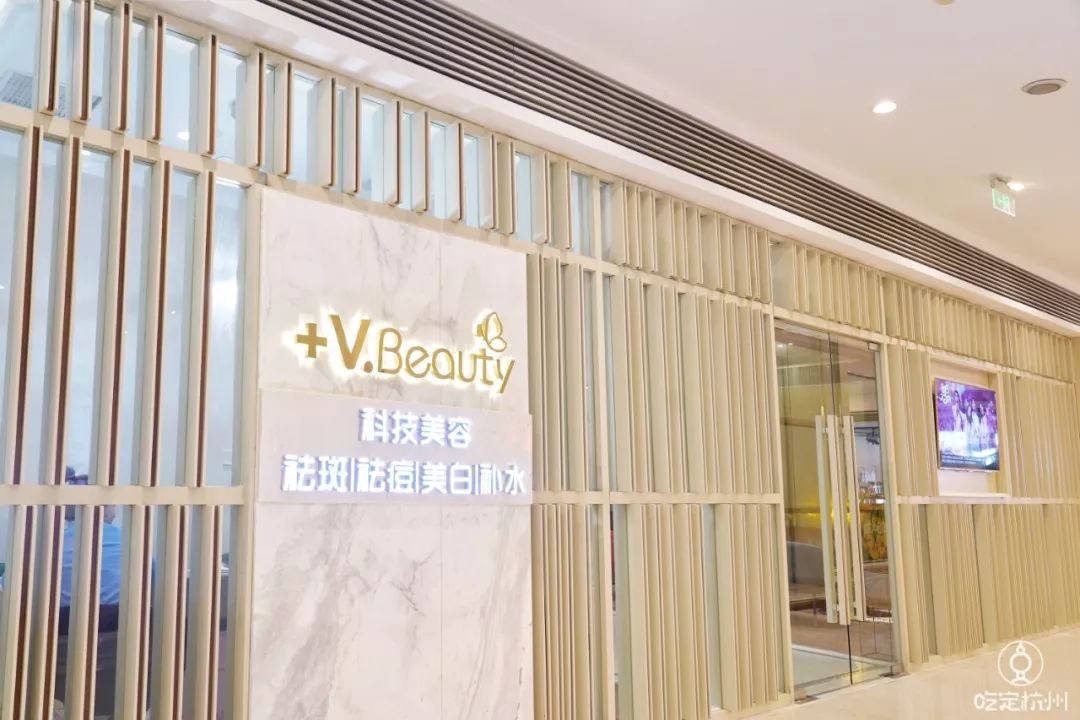 疯了！比1折还低！9店通用！火爆杭城的资深皮肤管理中心，唤醒秋日少女肌