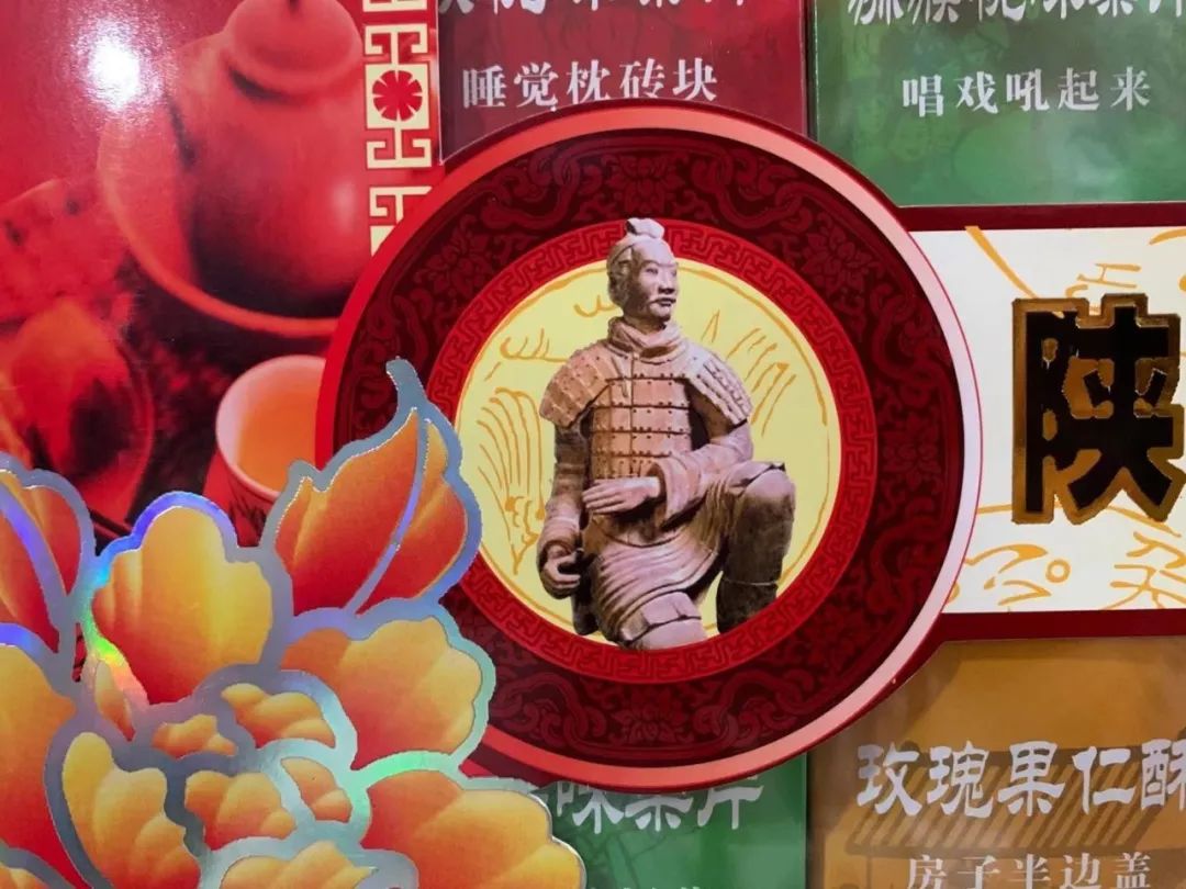 西安特产可带走的特产送家里人,陕西西安特产带走送人