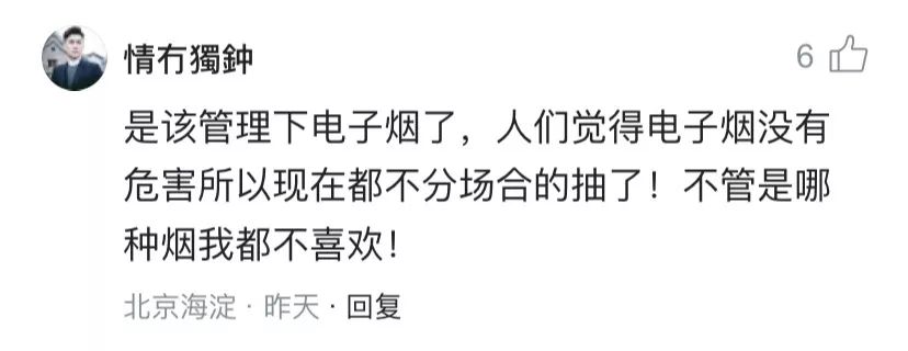 男子飞机上吸烟被拘,飞机吸烟男子被拘留