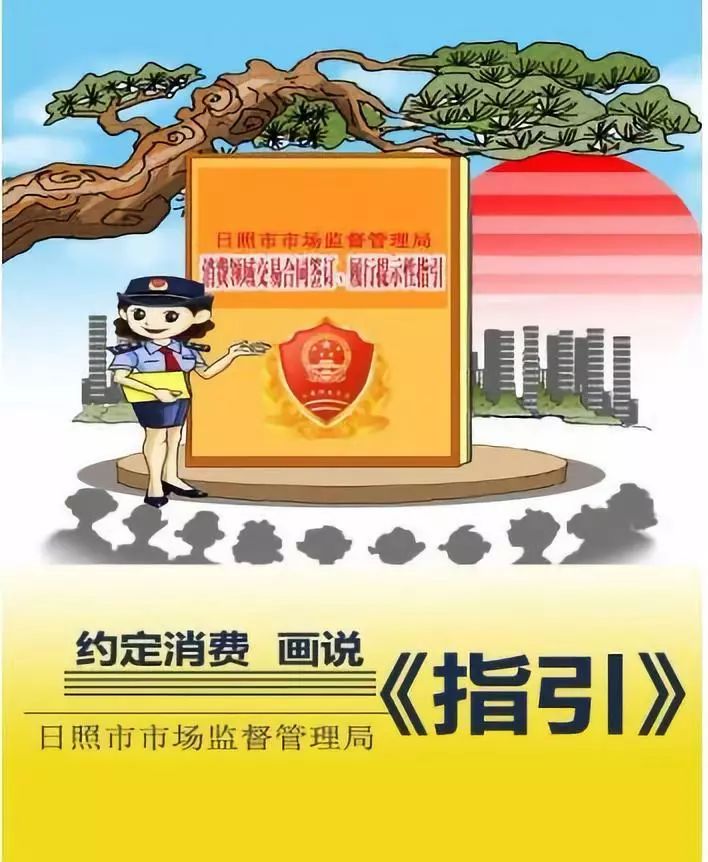 市场监管局的工作你觉得怎么样,海淀区市场监管局是干啥的