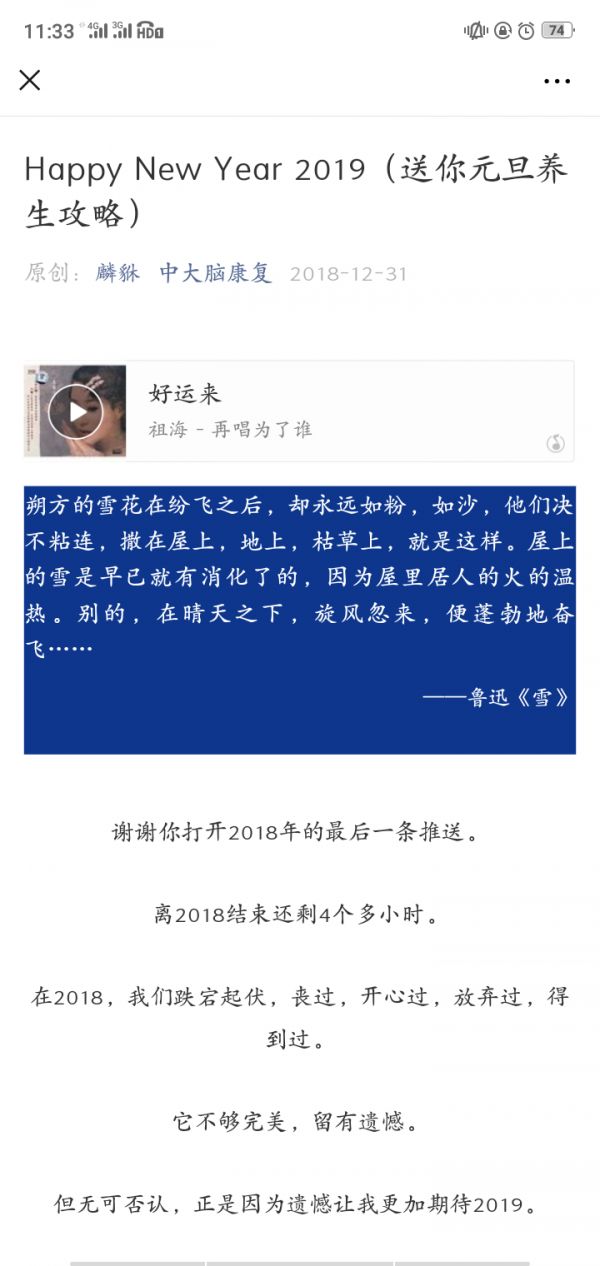 健康科普挑战赛是什么问题,家庭健康合理用药健康科普大赛