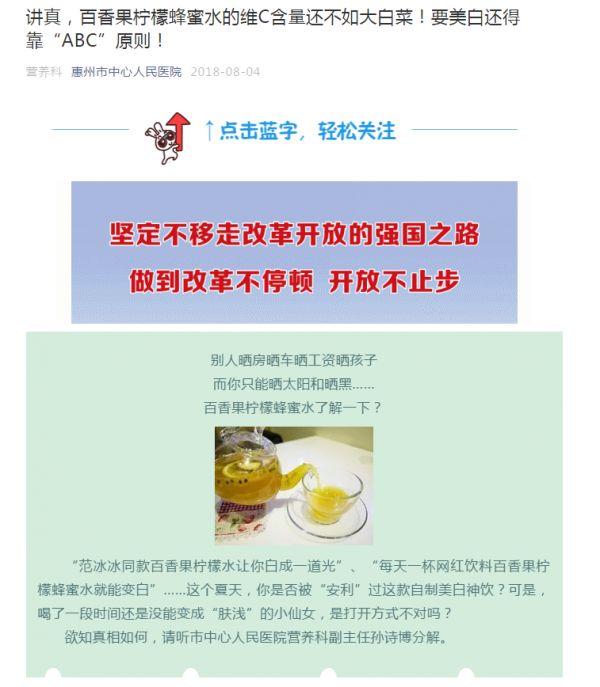 健康科普挑战赛是什么问题,家庭健康合理用药健康科普大赛