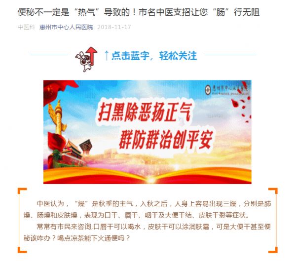 健康科普大赛问答,如何对待健康科普知识