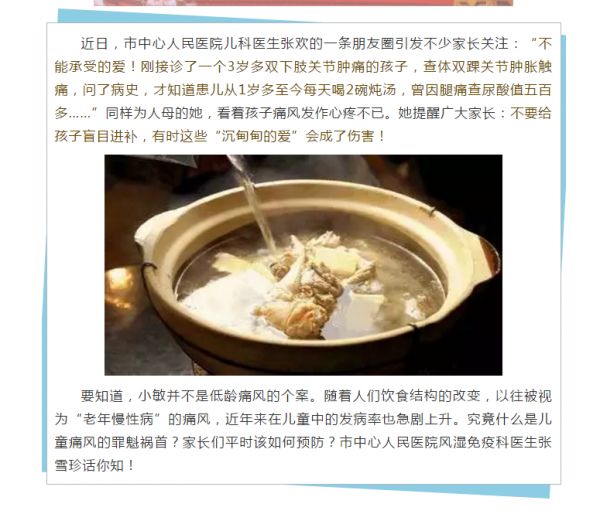 健康科普大赛问答,如何对待健康科普知识