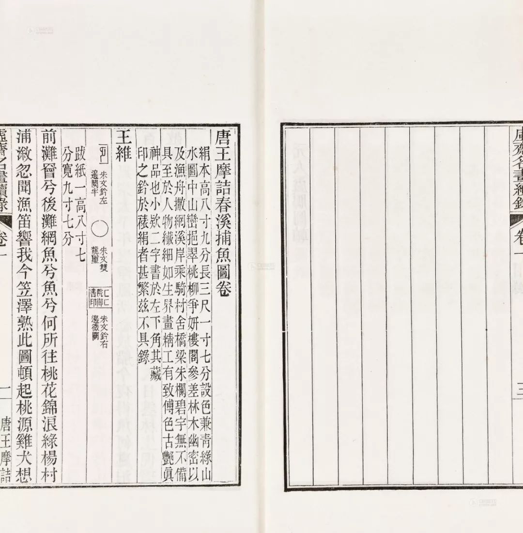 五位不可不知的中国艺术收藏家