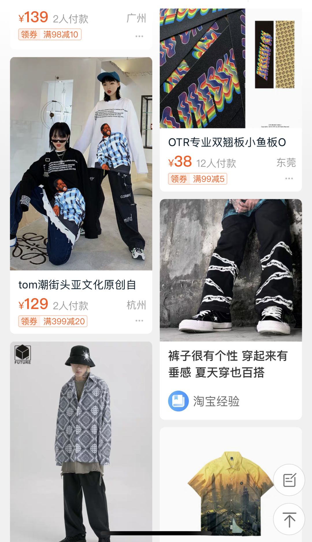 就想问问大家，“亚逼”怎么你了