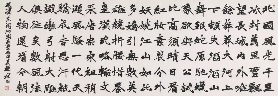 杨小琪书法,杨小琪书法作品在陕西排多少名