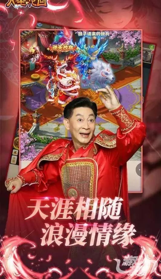 盘点QQ上的仙侠小游戏如何让用户沉迷“修仙”快乐氪金|游戏茶馆