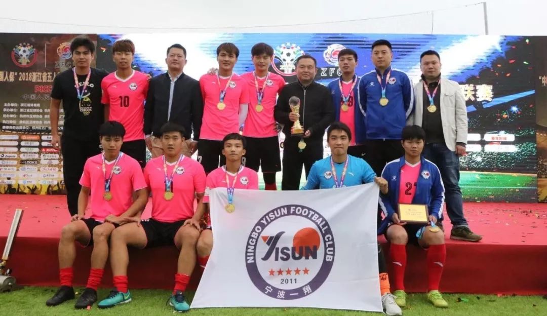 五冠联赛|浙东赛区最具人气奖投票通道