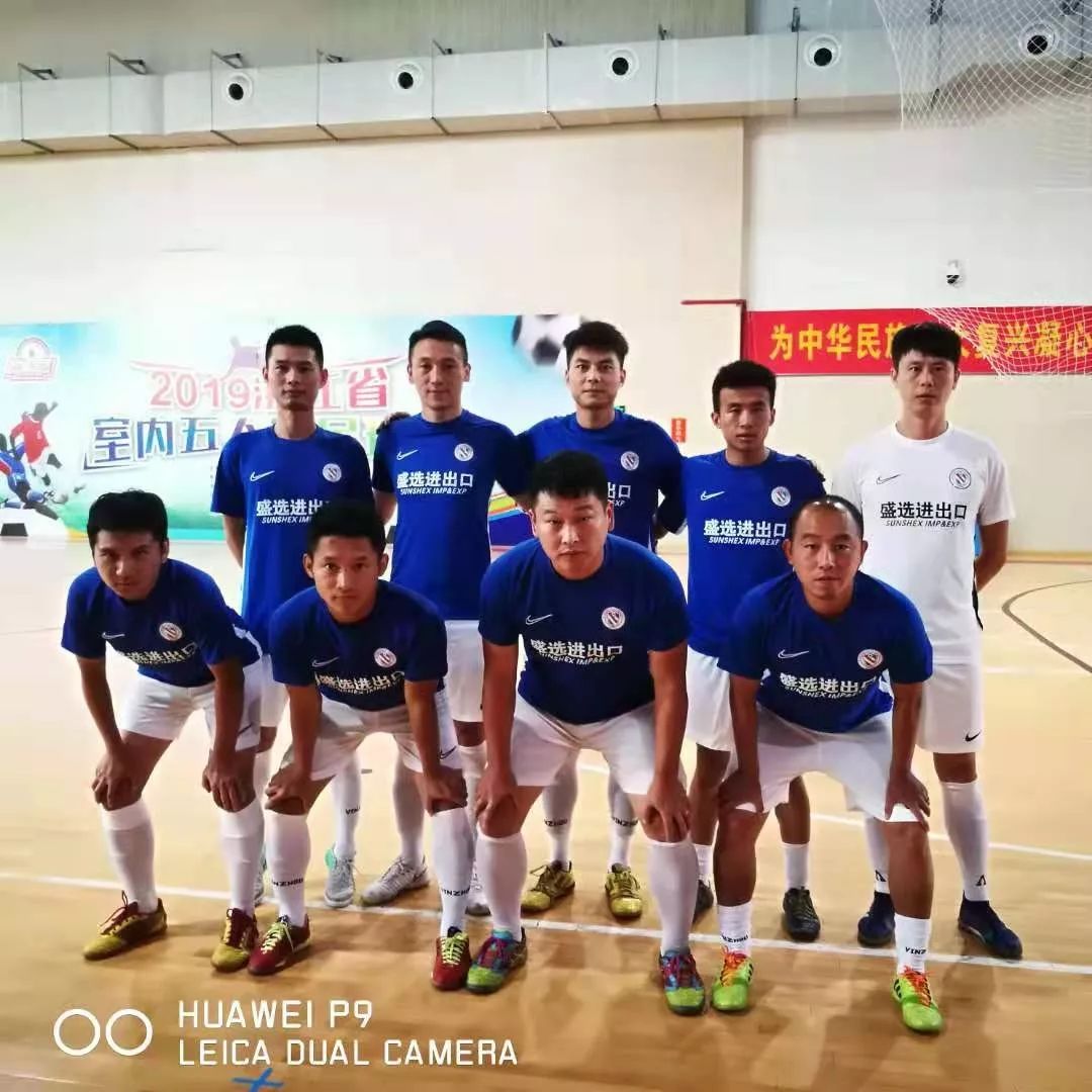 五冠联赛总决赛,五大联赛冠军投票