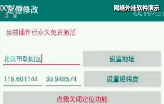 淘宝改朋友圈定位靠谱吗,淘宝朋友圈定位服务在哪里