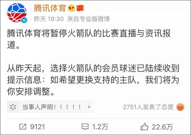 澶栦氦閮ㄥ洖搴旀殏鍋滆浆鎾璶ba,鑵捐瀹樻柟鍥炲簲瑙嗛