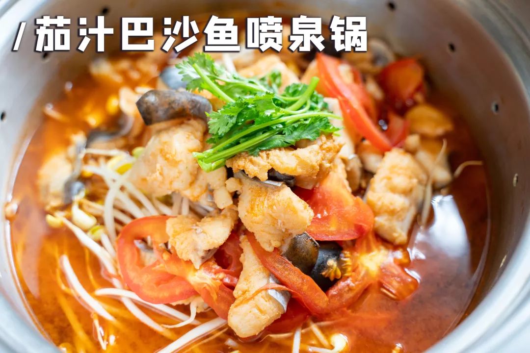 火山喷泉火锅,火山喷泉锅