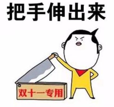 中通快递双十一涨价新闻,中通快递双十一涨价了怎么办