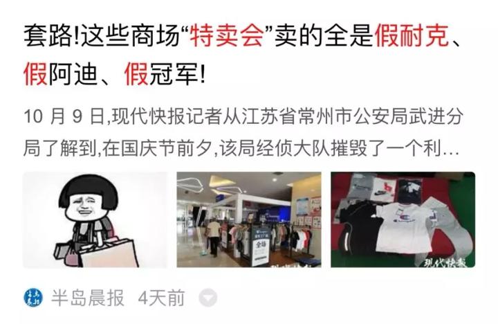 很多人穿的耐克阿迪都是真的吗,如何辨别耐克阿迪的真假