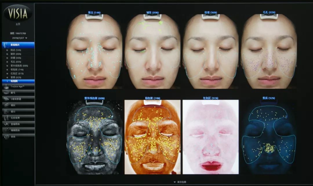 肌诊室·特别版|真人体验，医美素颜光vs明星微精华，改善皮肤哪家强？