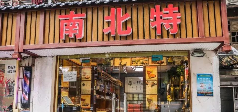 国货回潮,这些长沙“土味”迎来了它们的高光时刻...