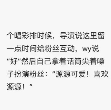 从什么时候开始喜欢王源的,喜欢王源的十大原因