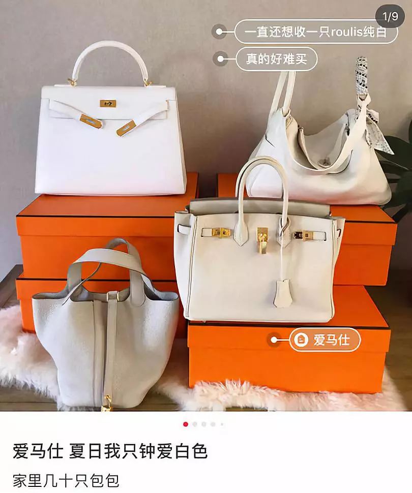 小红书里面的人都是有钱人,真正有钱人的小红书