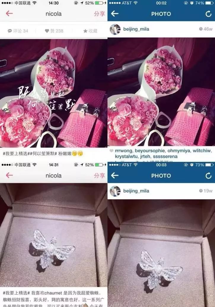 小红书里面的人都是有钱人,真正有钱人的小红书