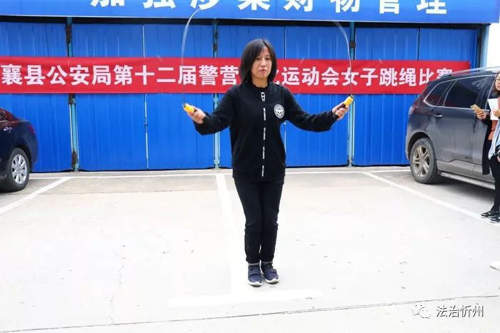 定襄公安警营文化,定襄县运动会