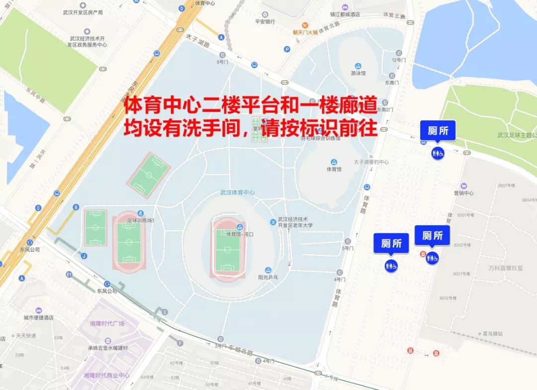 湖北军运会开幕式完整视频,2019军运会开幕式视频