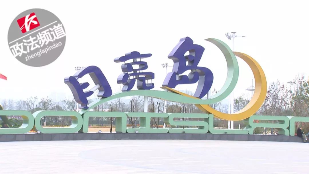 露营长沙月亮岛,长沙免费露营地月亮岛攻略