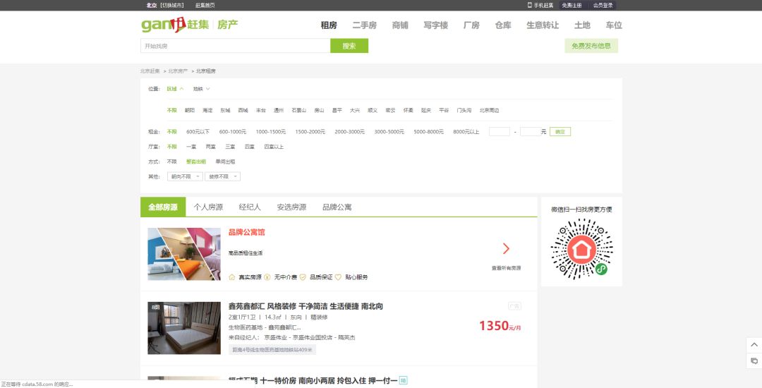 入门爬虫一定要学的单词,爬虫爬取数据是否合法