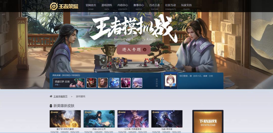 入门爬虫一定要学的单词,爬虫爬取数据是否合法