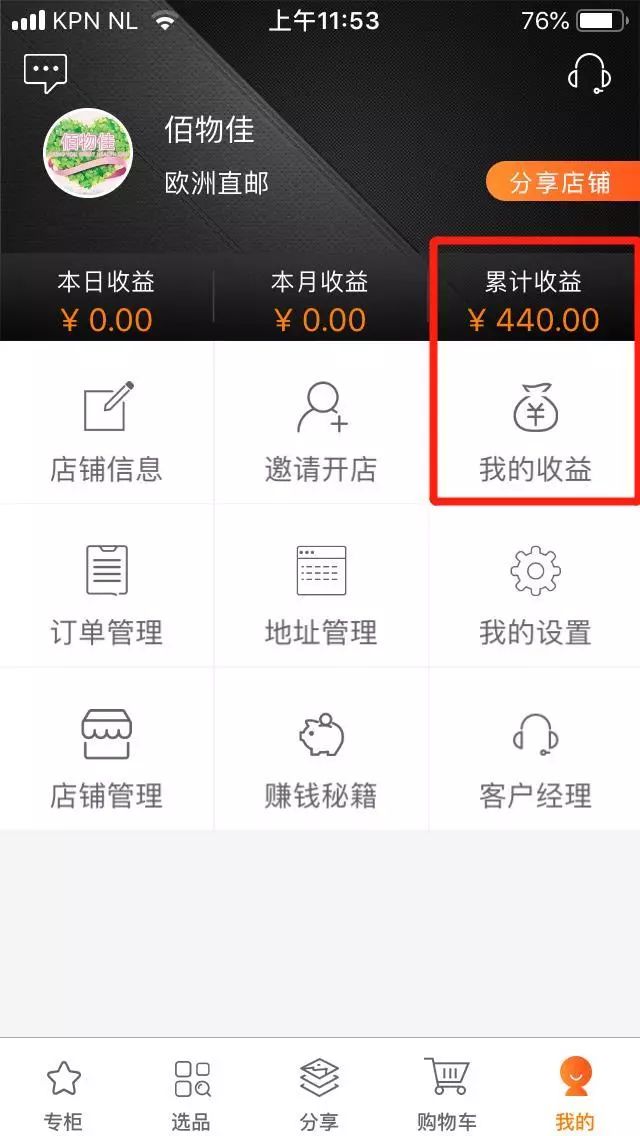 英国留学生代购犯法,留学生做代购犯法不