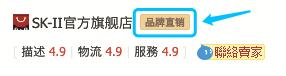 傻了！某彩妆大牌「旗舰店」竟被官方打脸？网友：都是假的？