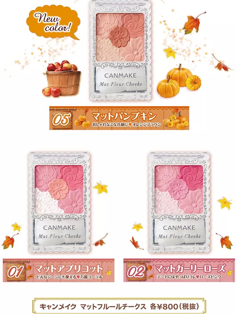 这波神仙打架的秋季彩妆大混战，我全都想要