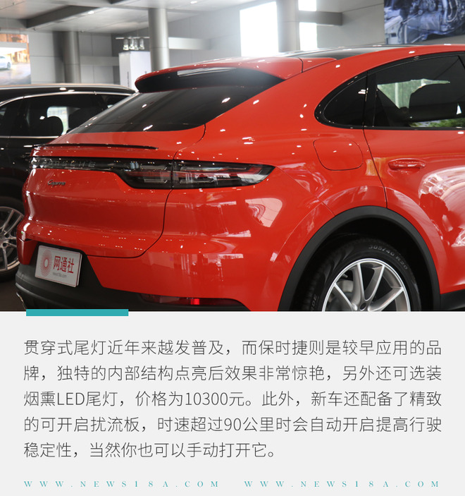 全新保时捷cayenne实车曝光,保时捷cayennecoupe炸街