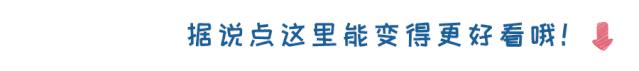 女生“姨妈期”，这4件事一定要做
