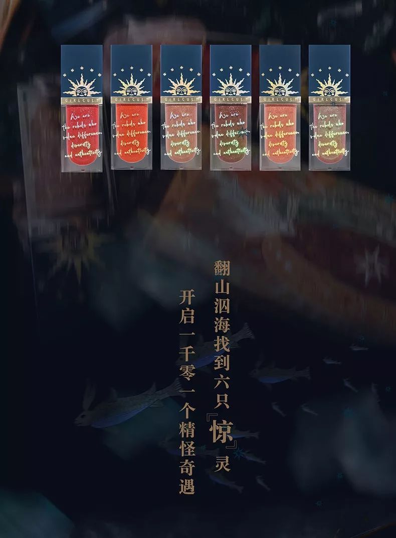 当半熟期待、小份心碎等人格化词汇成为色号，品牌故事又多了一种打开方式