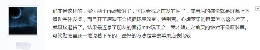 哪种渠道购买iphone最正宗,苹果iphone11现在值得购买吗