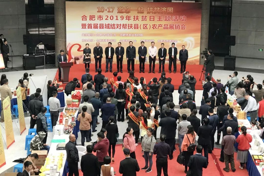 脱贫攻坚巾帼在行动|合肥有20名“最美巾帼脱贫攻坚人”受表彰！看看有你认识的没？