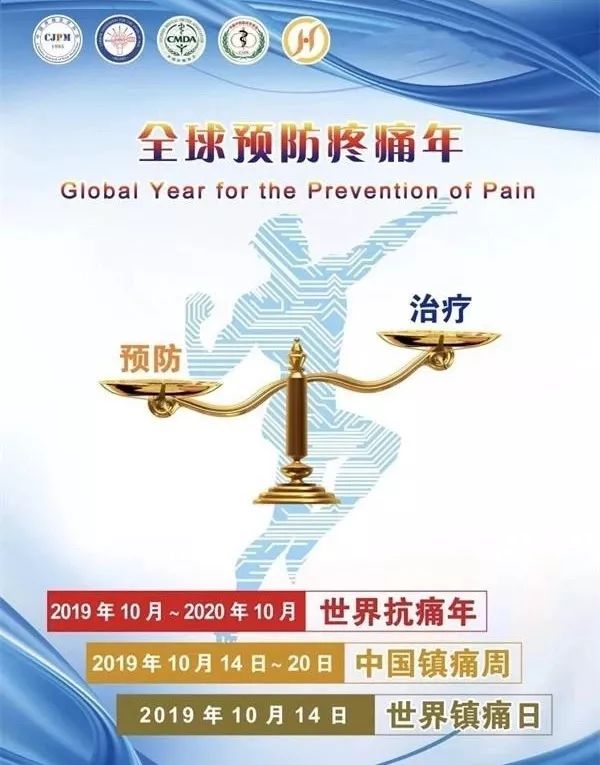 不忘初心牢记使命医院公益性活动,不忘初心牢记使命爱心义诊活动