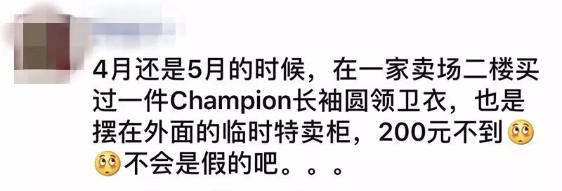 特卖会真的假的,耐克阿迪特卖会