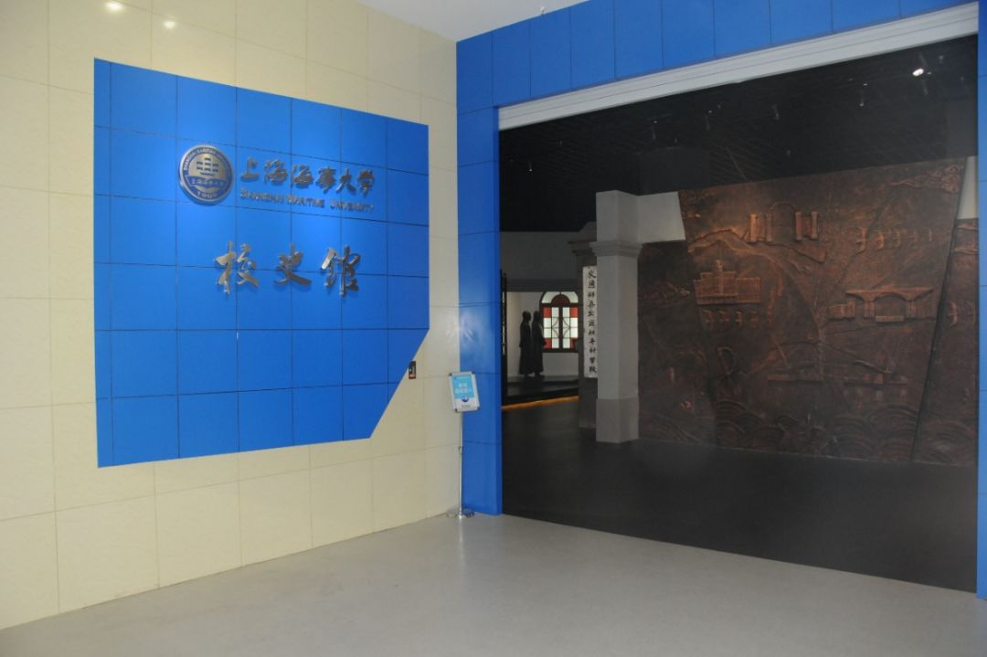 【提示】@上海海事大学校友，回来为母校庆祝110岁生日吧！