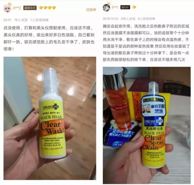 去黑头鼻贴推荐黑头导出液,去黑头的最好办法告别草莓鼻