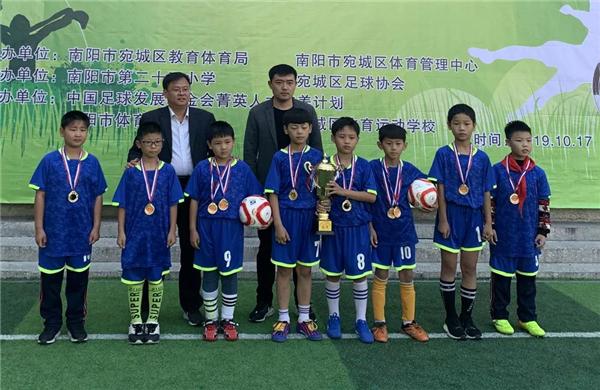 南阳少年足球锦标赛,南阳市第二届足球赛