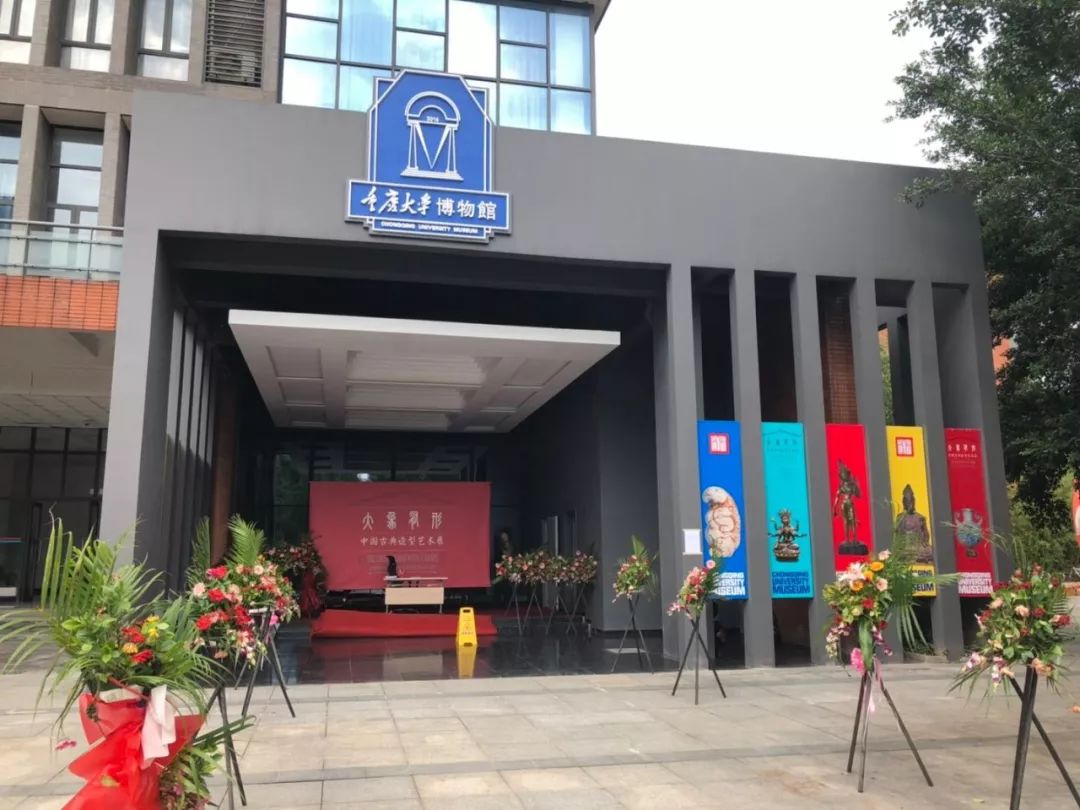 重庆大学前两年博物馆假文物的事,重庆大学赝品博物馆央视