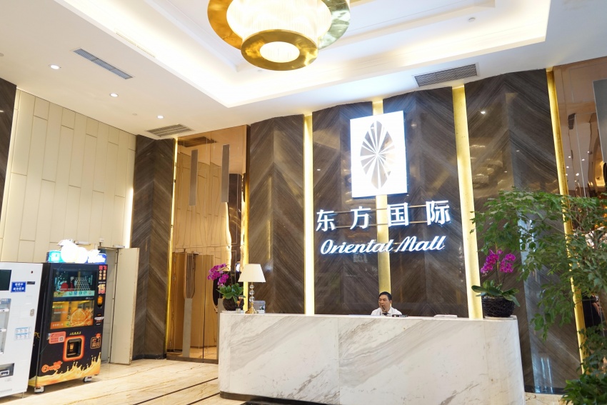 涓滄柟鍥介檯鎷嶅崠,閲嶅簡涓滄柟鍥介檯骞垮満鎷嶅崠缁撴灉