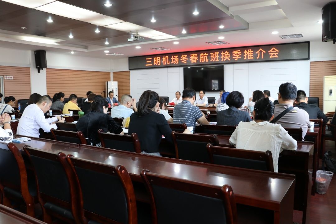 三明机场往返所有城市航班,三明机场冬航季新增加密多条航线