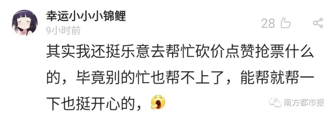 微信砍价拼团违规,微信封禁拼团砍价有替代的方法吗