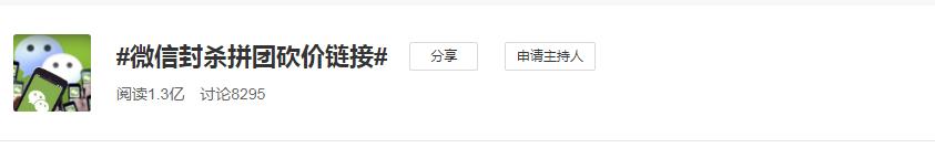 微信砍价加速链接,微信帮忙砍价怎么加速