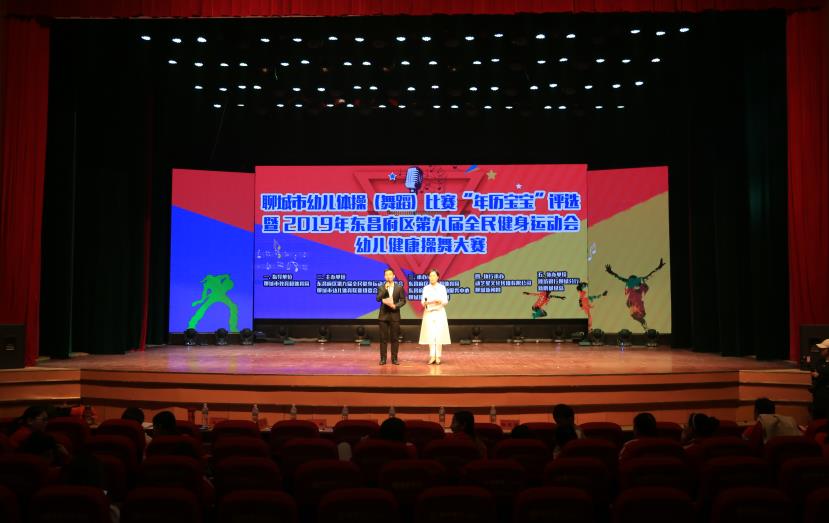 萌动幼儿舞蹈,萌动儿童舞蹈