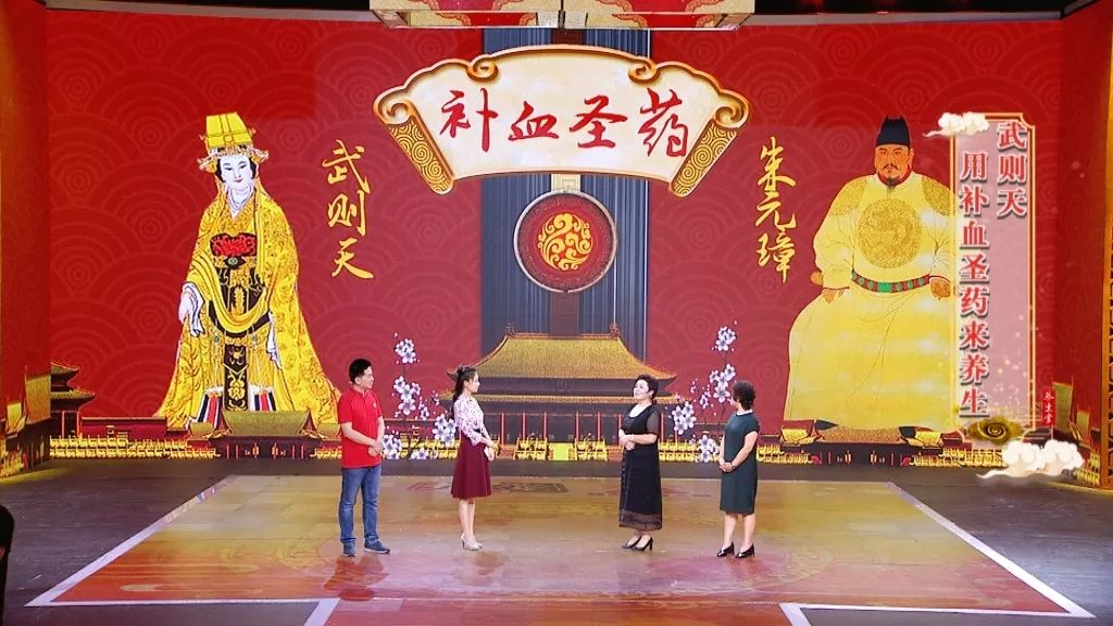 养生堂今日重播,北京卫视养生堂四步养心护心法